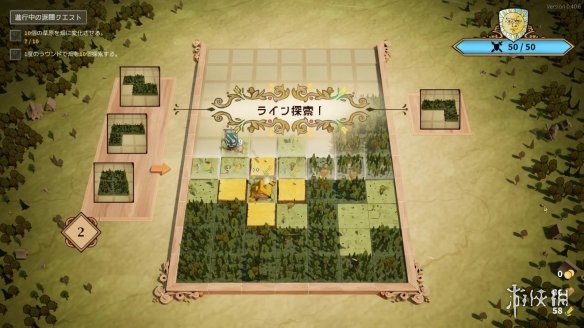 游侠网2